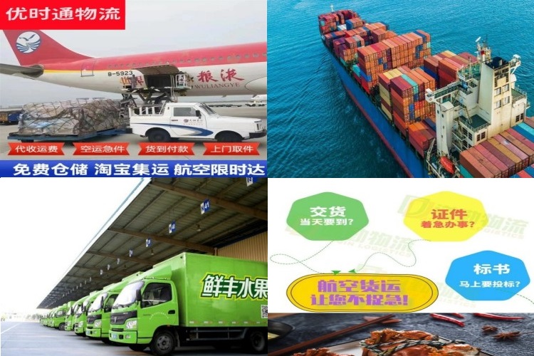 屏边到罗马尼亚航空货运公司-屏边到罗马尼亚物流专线